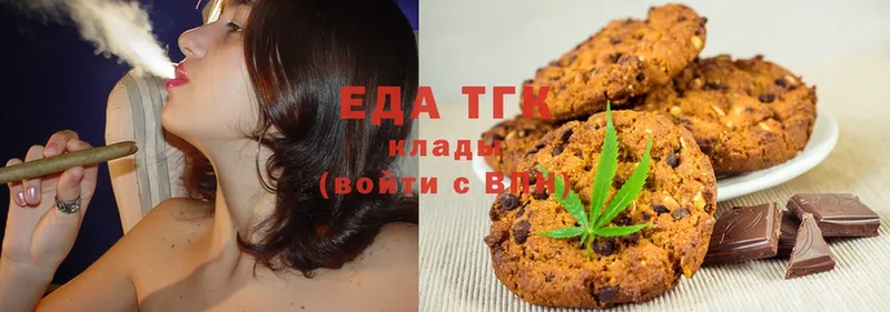 Canna-Cookies конопля  купить наркотики сайты  Кириши 