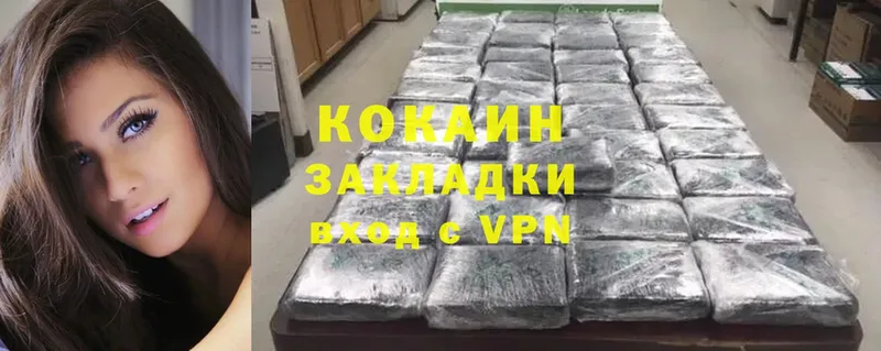 Cocaine Перу  дарнет шоп  Кириши 