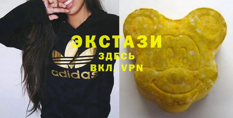 Экстази Дубай  Кириши 