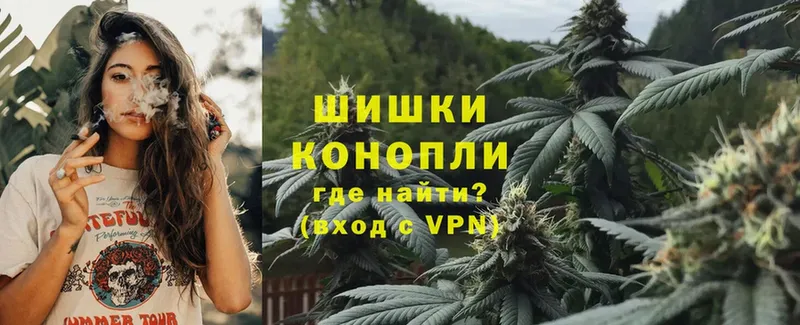 дарнет шоп  Кириши  Конопля White Widow 